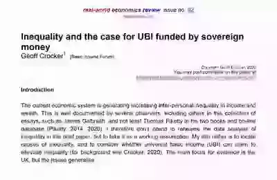 Essay ubi picture